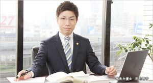 代表弁護士　則竹理宇